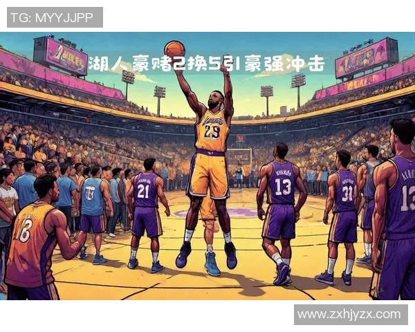 湖人五巨头攻防兼备！詹姆斯戴维斯领衔重塑西部格局